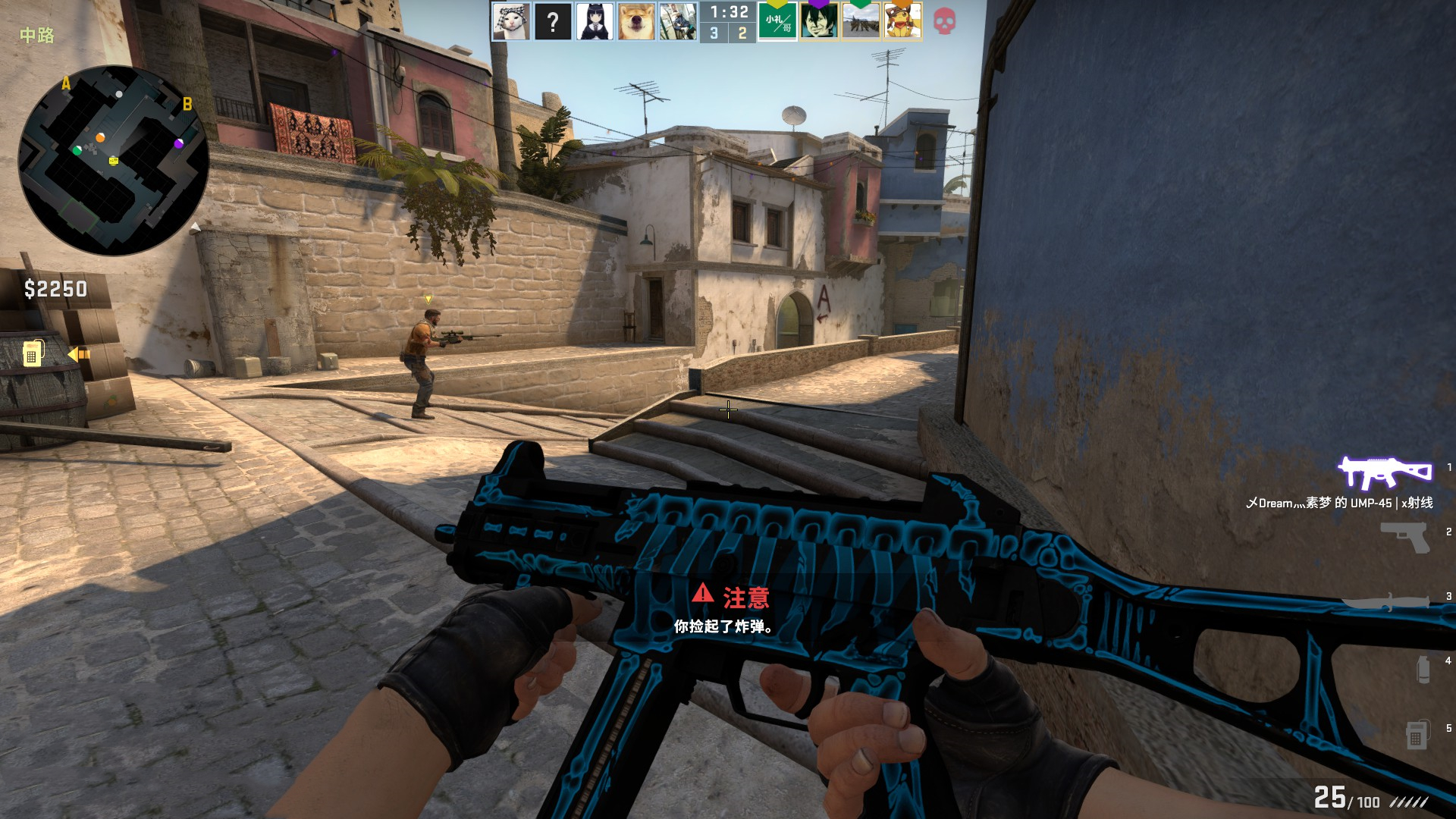 的舞台上 的舞台上