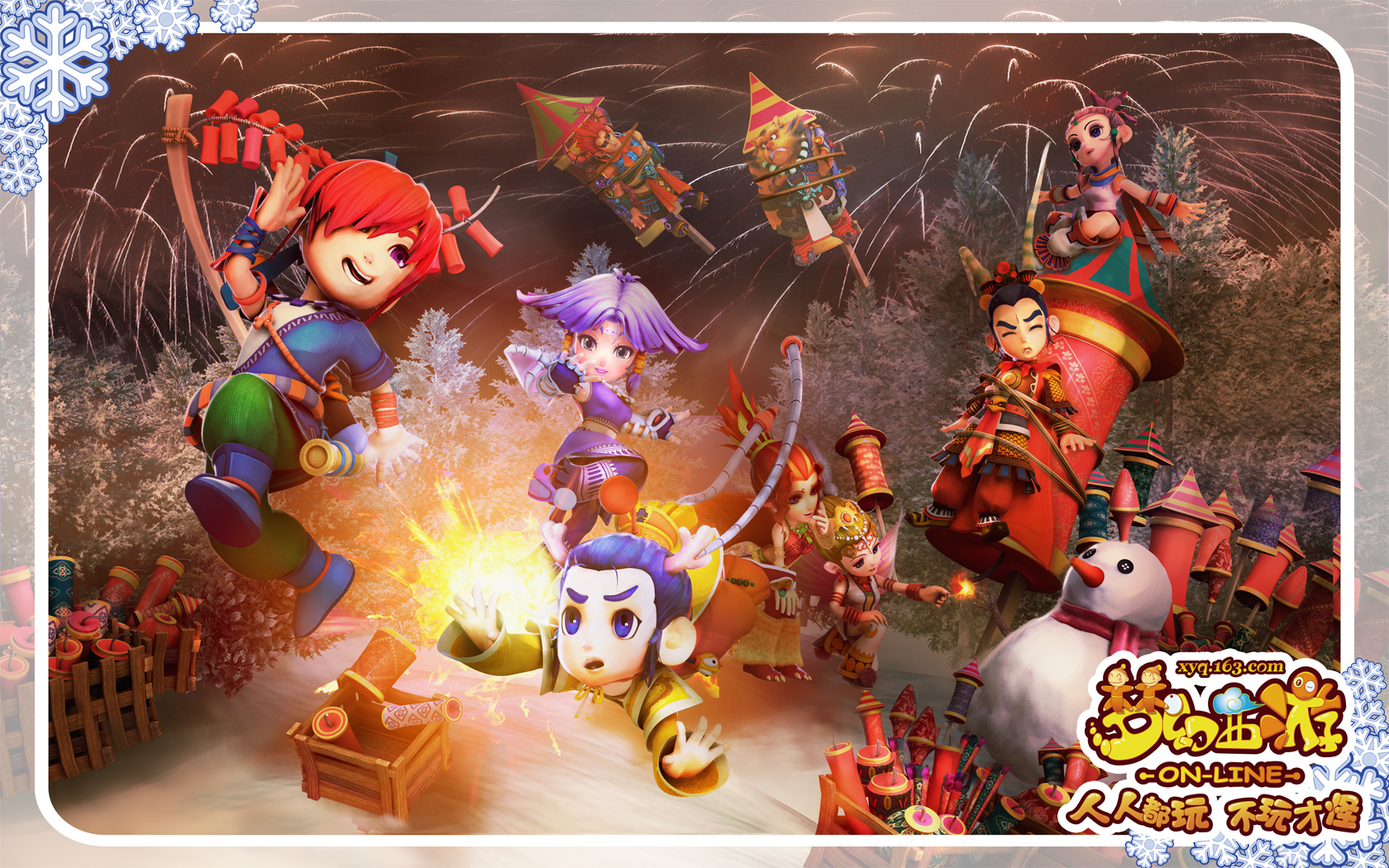 输一个算运 输一个算运