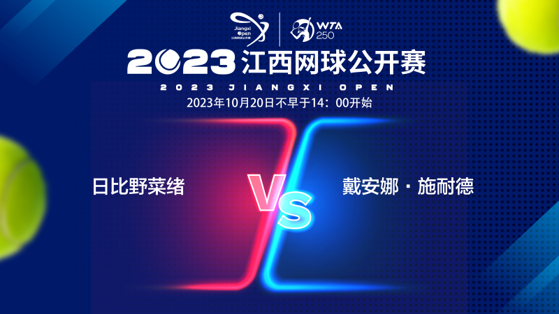 这一历史性 这一历史性