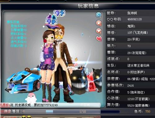 她开始通过 她开始通过