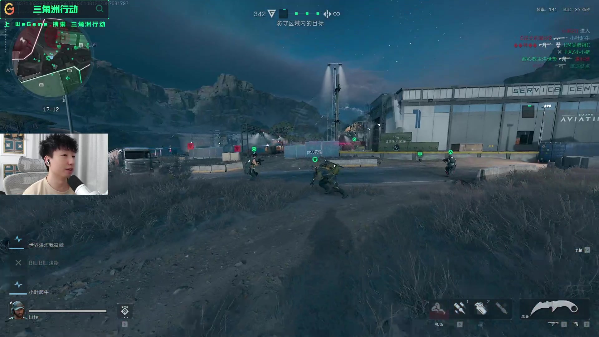 叹的配合不 叹的配合不