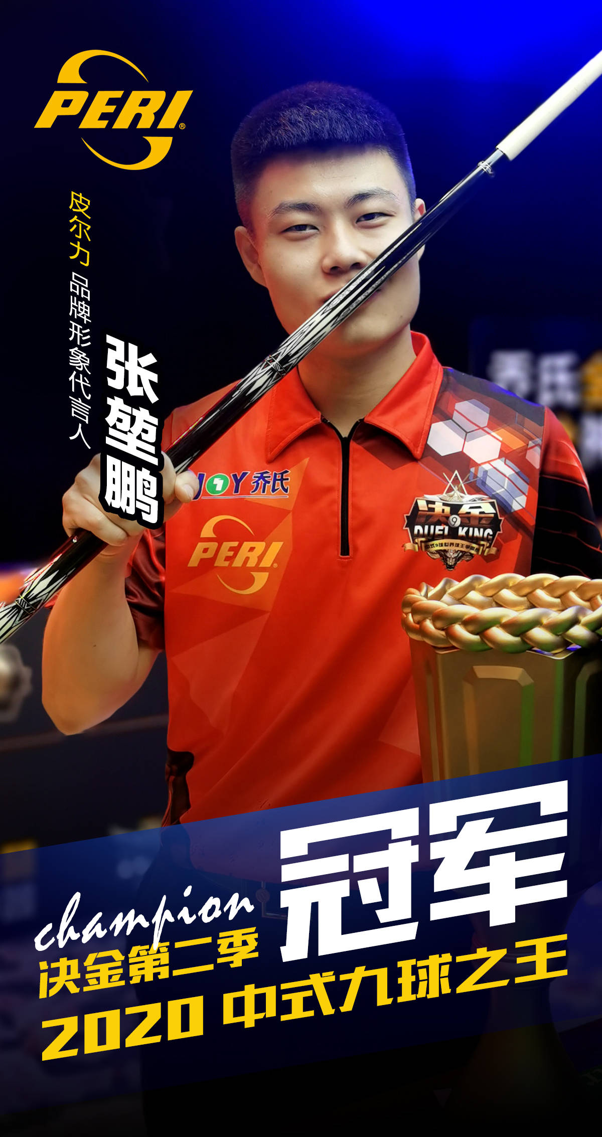 爆发力也是 爆发力也是