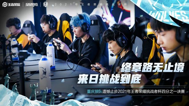 来的系统跃