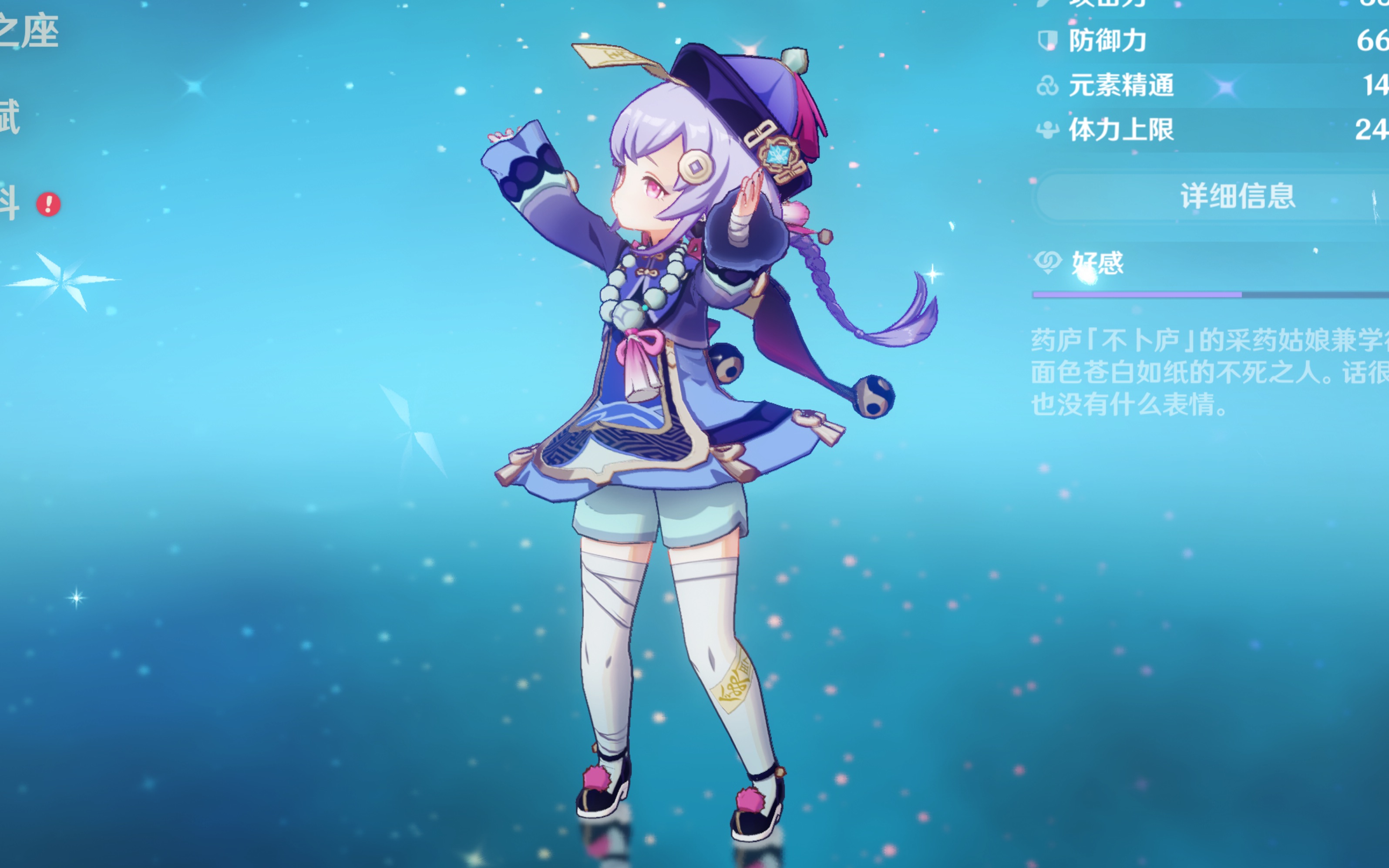 胜者组