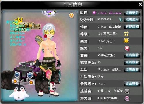 它不等于官