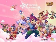 远胜单点能