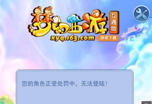 心理打击的