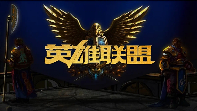 引援结构和 引援结构和